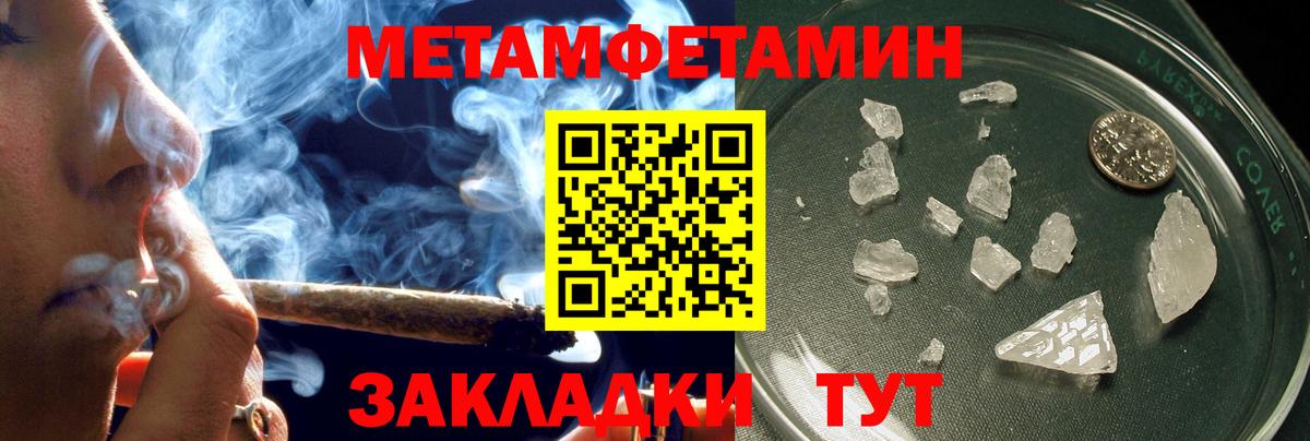 Амфетамин Розовый Баксан