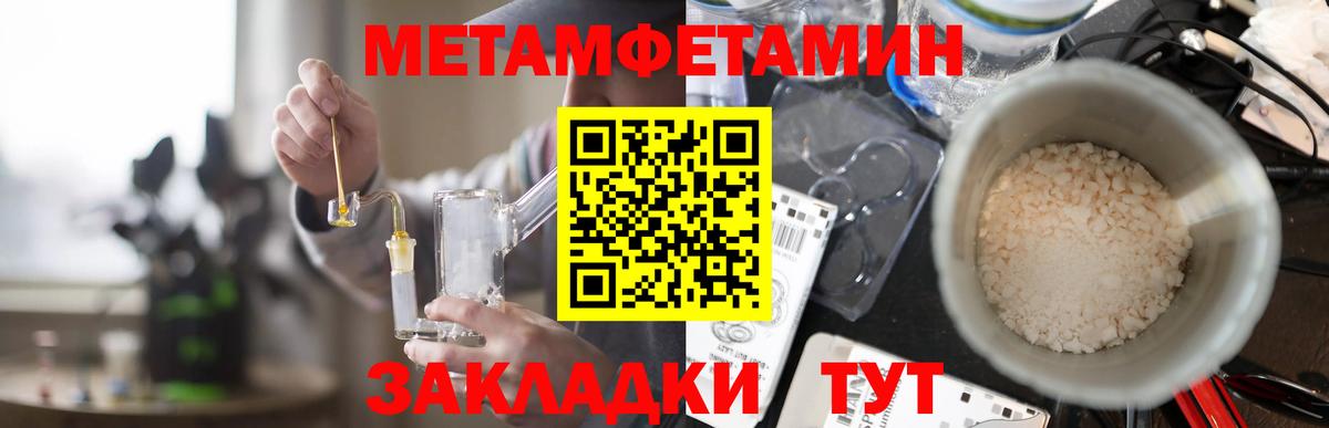Амфетамин Розовый  Вход с VPN  АМФ  Баксан 