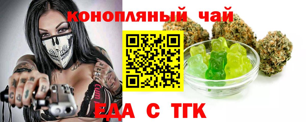 Canna-Cookies конопля Баксан