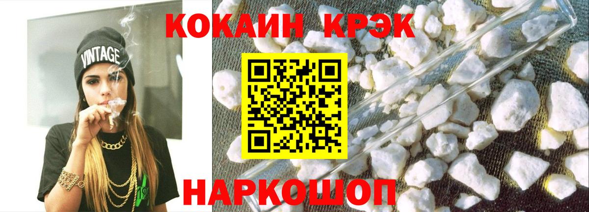 Кокаин  КОКАИН Колумбийский  COCAIN Эквадор  Вход с VPN  Баксан 