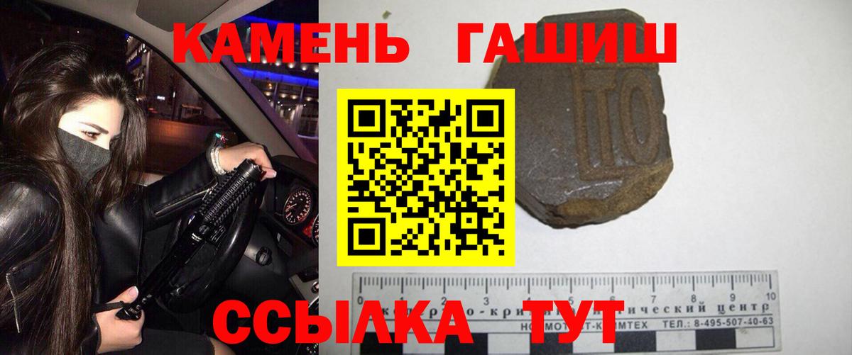 Гашиш индика сатива Баксан