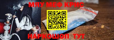 стаф Аргун