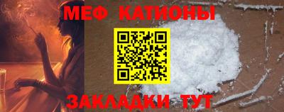 меф VHQ Апрелевка
