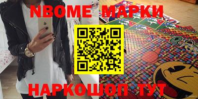 меф VHQ Апрелевка