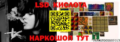 сатива Апшеронск