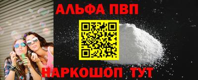 стаф Аргун
