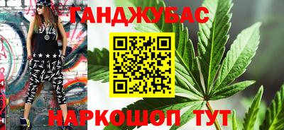 меф VHQ Апрелевка