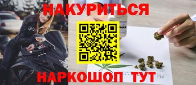 меф VHQ Апрелевка