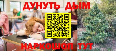 меф VHQ Апрелевка