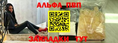 стаф Аргун