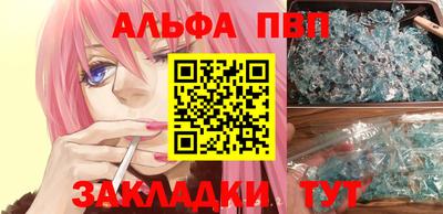стаф Аргун