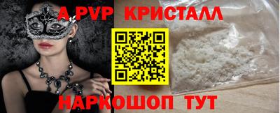сатива Апшеронск