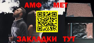 сатива Апшеронск