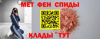 меф VHQ Апрелевка
