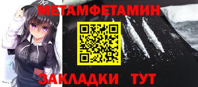 меф VHQ Апрелевка
