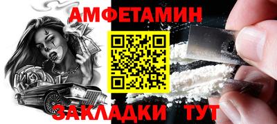 герыч Балаково