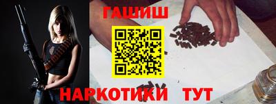 меф VHQ Апрелевка