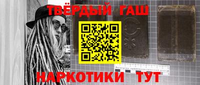 стаф Аргун