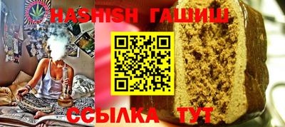 сатива Апшеронск
