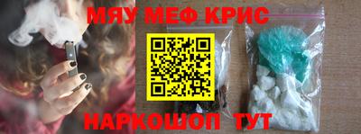 стаф Аргун