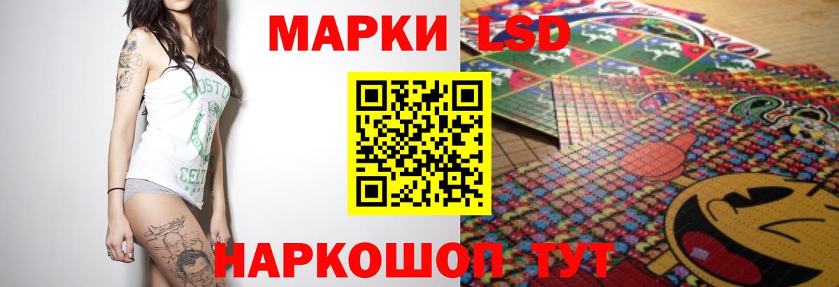 ЛСД экстази кислота Баксан