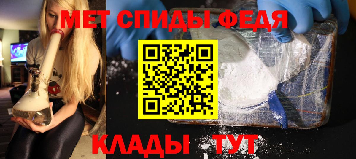 Codein  Вход с VPN  Cocaine  Баксан  Меф   Конопля  Гашиш 