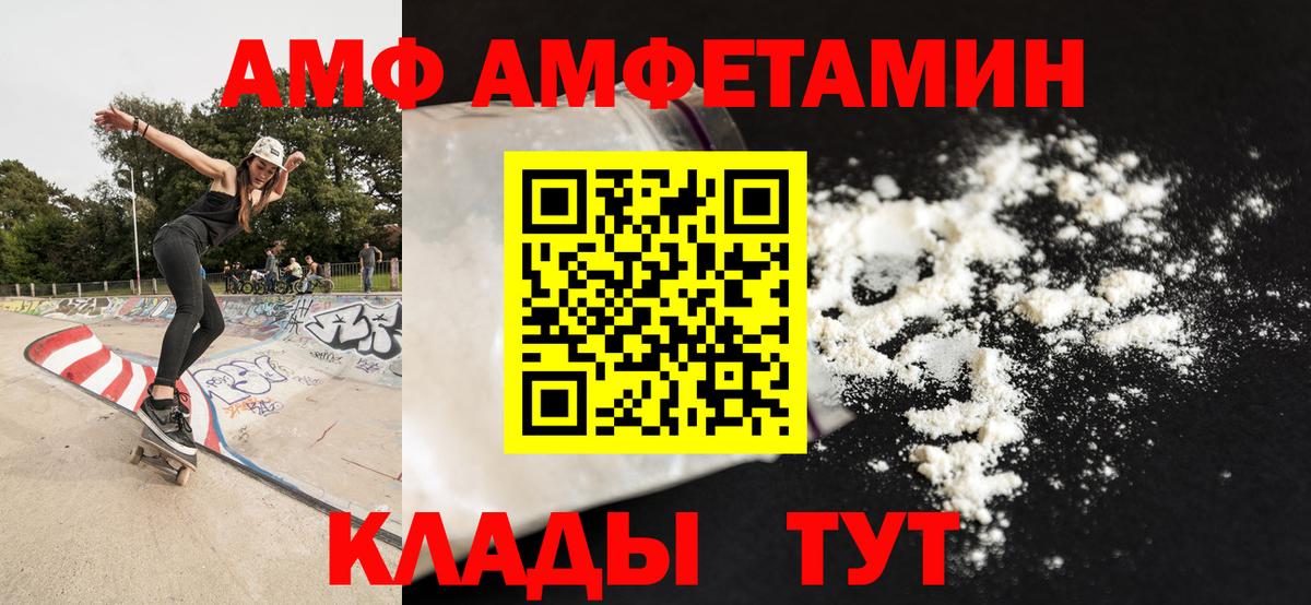 МЕТАМФЕТАМИН пудра Баксан