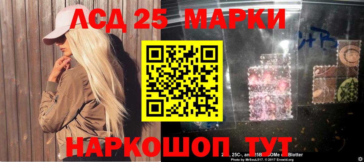 как найти наркотики  Марки NBOMe 1,8мг  Баксан  Вход с VPN  Марки NBOMe 1,8мг 