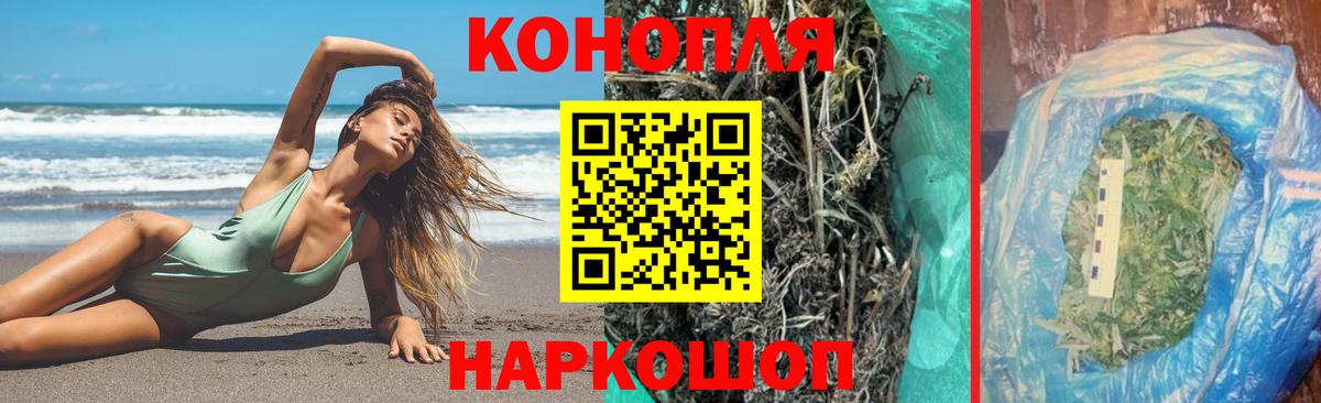 Марихуана планчик  МАРИХУАНА LSD WEED  Баксан  Марихуана план  Вход с VPN 